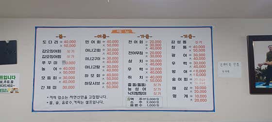 해남회포차