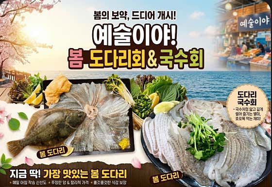 예술이야 · 네이버 지도·플레이스 8