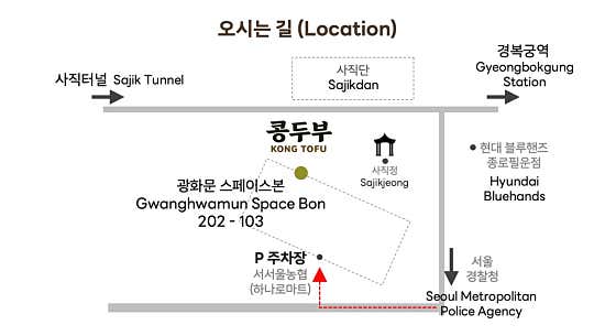 콩두부 · 네이버 지도·플레이스 6