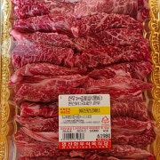 한우1++갈비살 메뉴 사진(네이버)