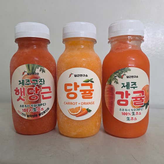 감귤주스 350ml 메뉴 사진(네이버)