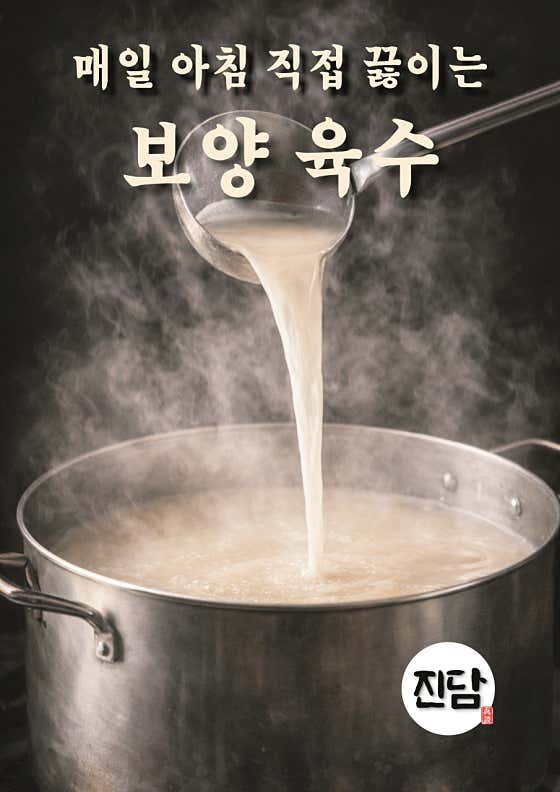 진담 · 네이버 지도·플레이스 8
