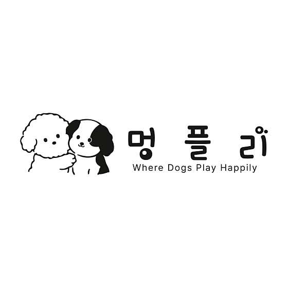 일산 애견유치원 멍플리 대표이미지