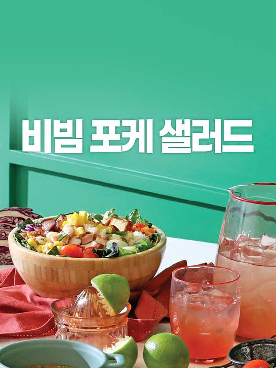 샐러링 교대직영점 · 네이버 지도·플레이스 2