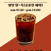 아메리카노 메뉴 사진(네이버)