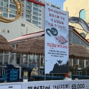 생삼겹살(170g기준) 메뉴 사진(네이버)