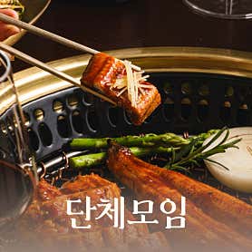 백년가 사진 4