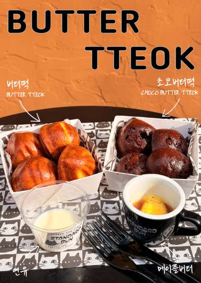 스탠다드번 해운대 해리단길점 · 네이버 지도·플레이스 5