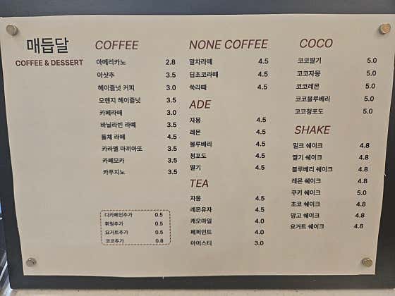 매듭 달 스물아흐레