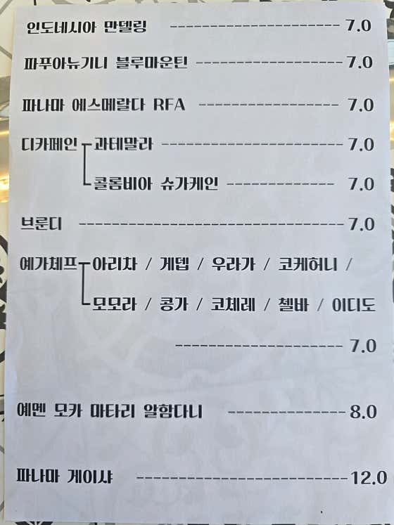 솔바르
