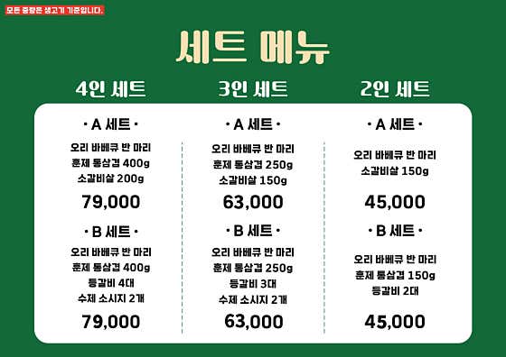 다대포 장작구이 · 네이버 지도·플레이스 4