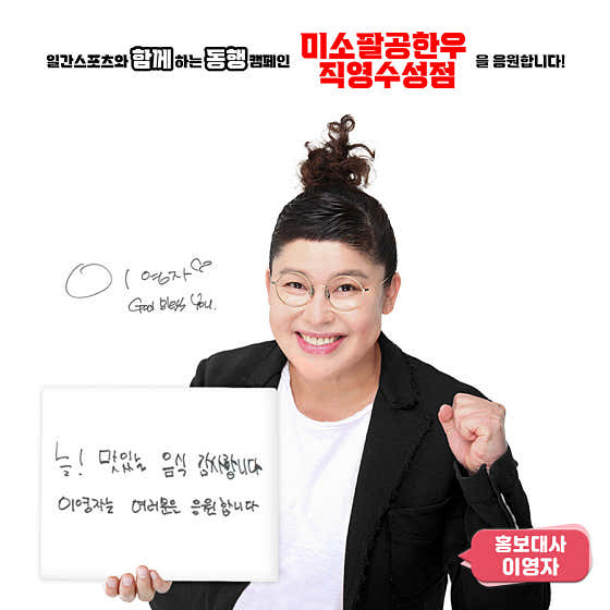 미소팔공한우 직영수성점 · 네이버 지도·플레이스 2