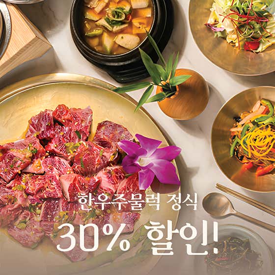 백년가 사진 2