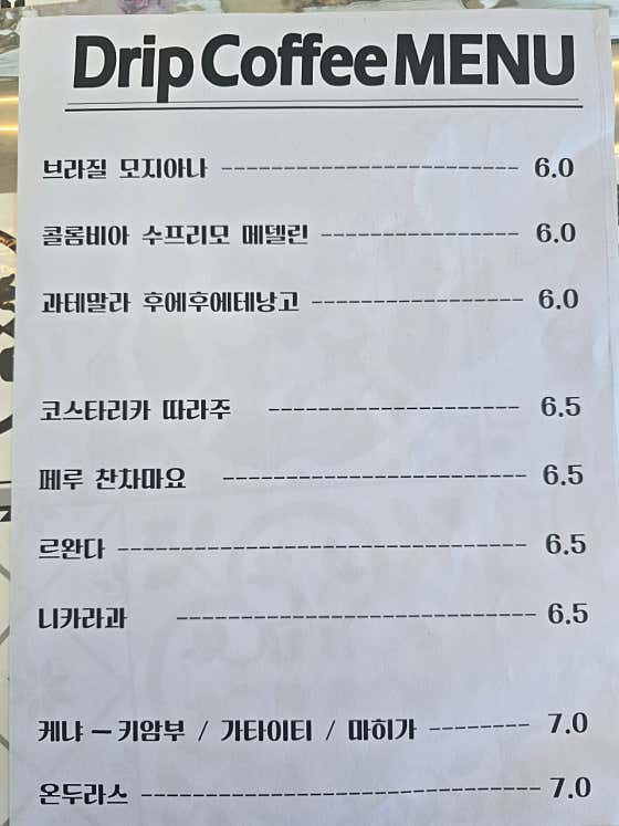솔바르 · 네이버 지도·플레이스 2