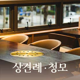 백년가 사진 5