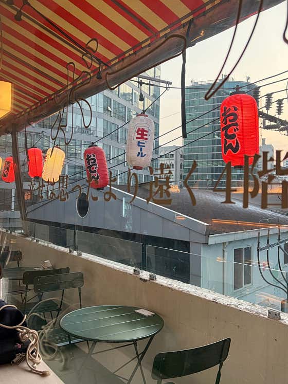 을지로 볼 · 네이버 지도·플레이스 2
