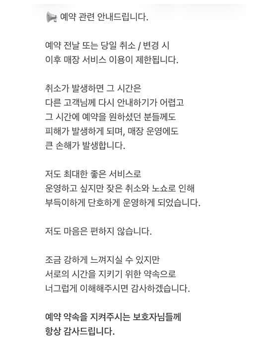댕모먼트 · 네이버 지도·플레이스 2