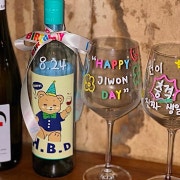 "생일이벤트" 메뉴 사진(네이버)