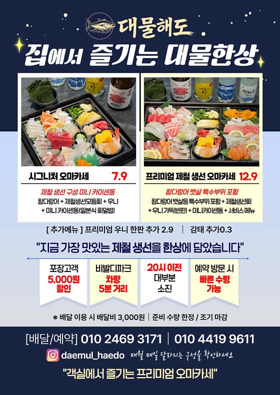 대물해도 · 네이버 지도·플레이스 5