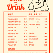 사이드·음료 메뉴 사진(네이버)