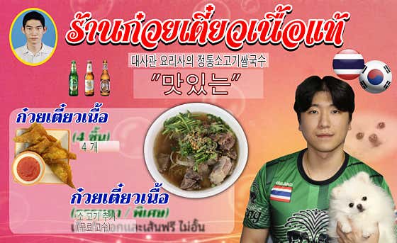 쑨송 · 네이버 지도·플레이스 2