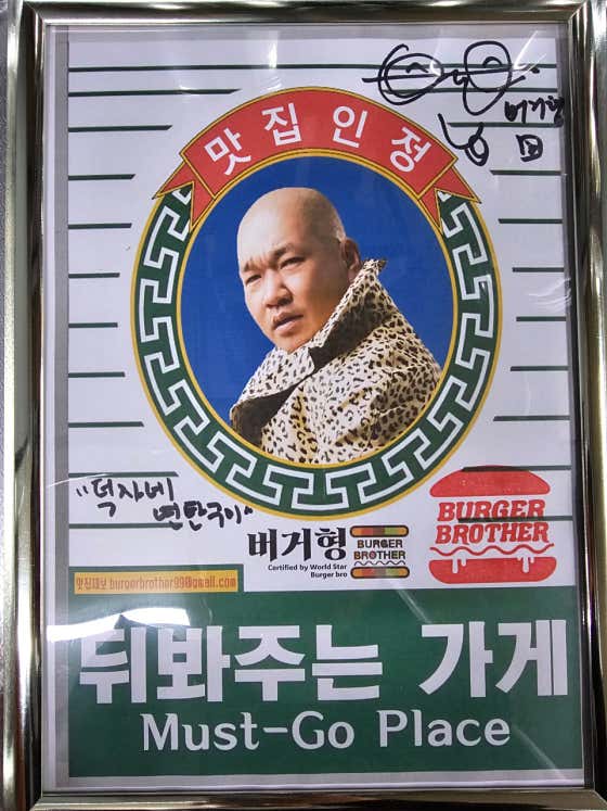 덕자네연탄구이 · 네이버 지도·플레이스 4