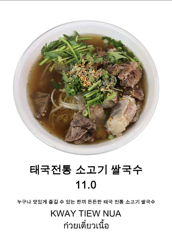 쑨송 · 네이버 지도·플레이스 9