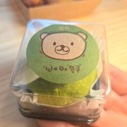 말쫀쿠(말차쫀득쿠키) 메뉴 사진(네이버)
