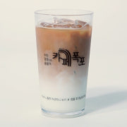카페라떼 메뉴 사진(네이버)