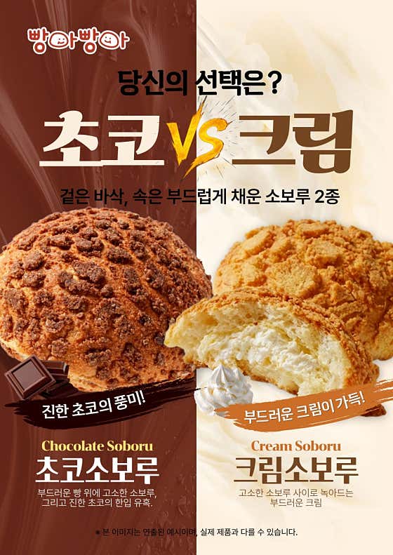 빵아빵아 황학점 · 네이버 지도·플레이스 2