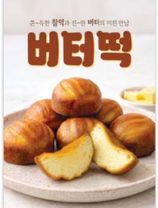 본슈아 · 네이버 지도·플레이스 2