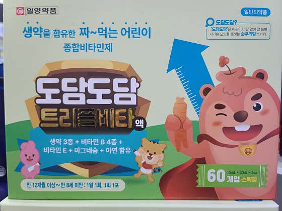 양재뿌리약국 · 네이버 지도·플레이스 5