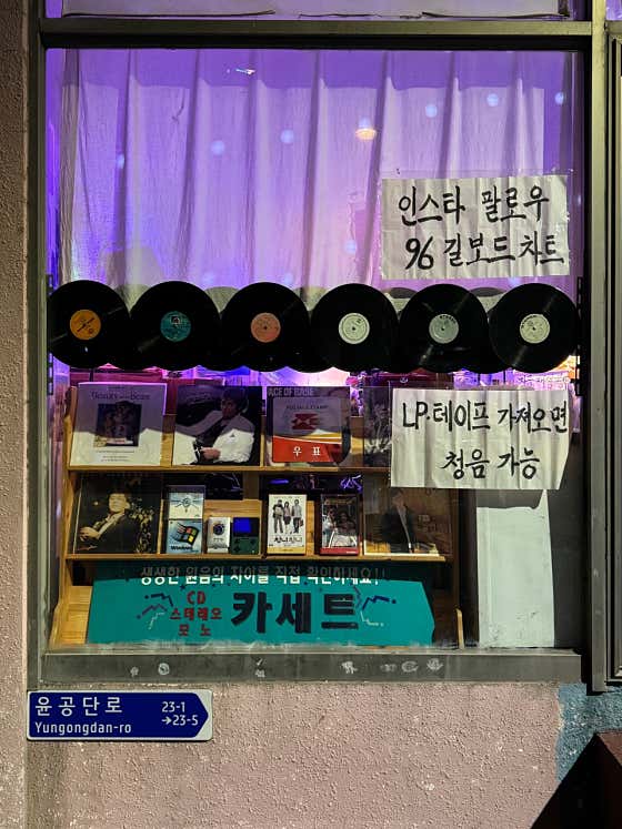 96길보드차트 · 네이버 지도·플레이스 2