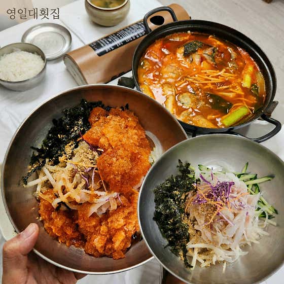 영일대횟집 · 네이버 지도·플레이스 5