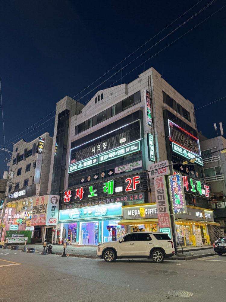 포카드 천안두정점 홀덤펍 매장 사진