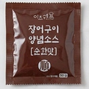 간장소스 50g 메뉴 사진(네이버)