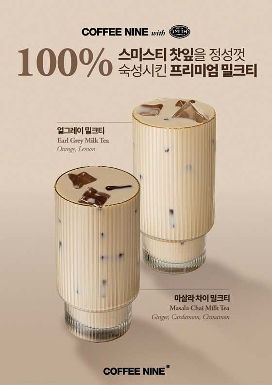 커피나인 덕은리버워크 · 네이버 지도·플레이스 6