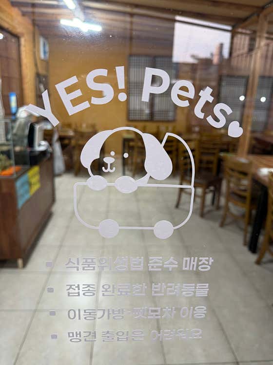 두루애 궁남지점 · 네이버 지도·플레이스 2