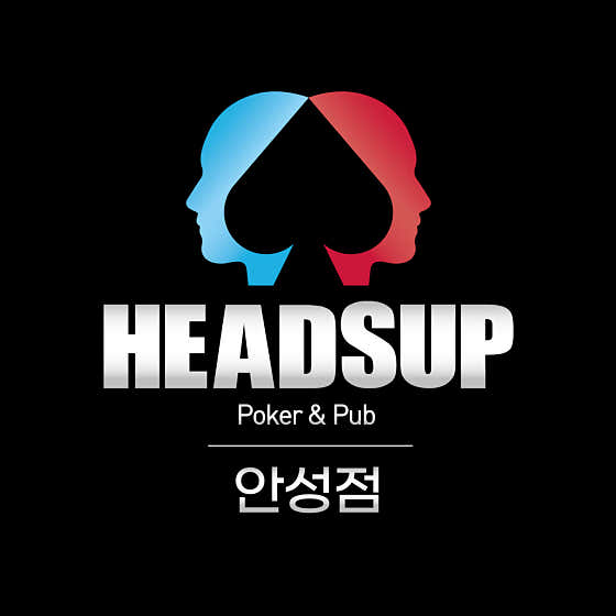 헤즈업 안성점 홀덤펍 사진
