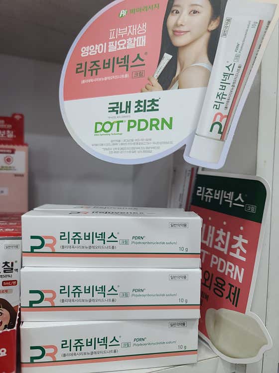 양재뿌리약국 · 네이버 지도·플레이스 6