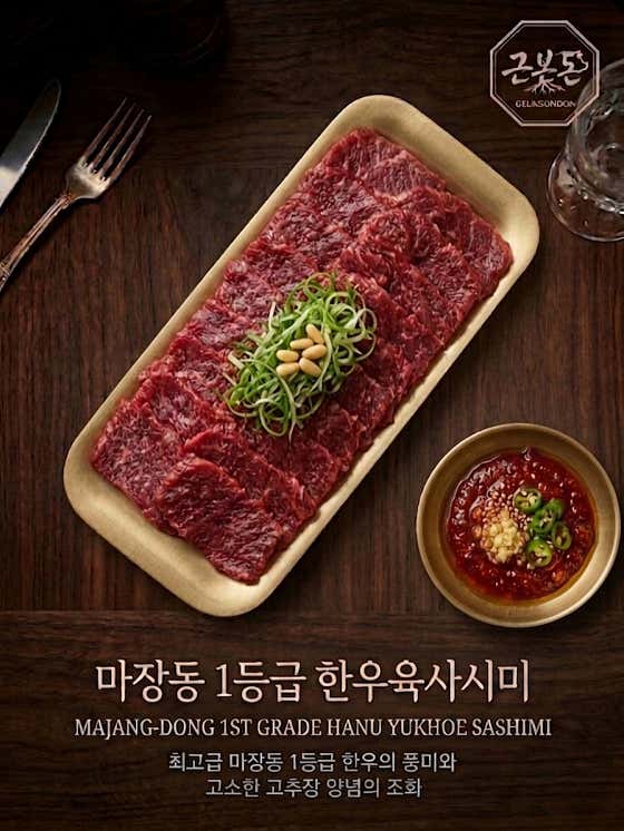 근본돈 · 네이버 지도·플레이스 3