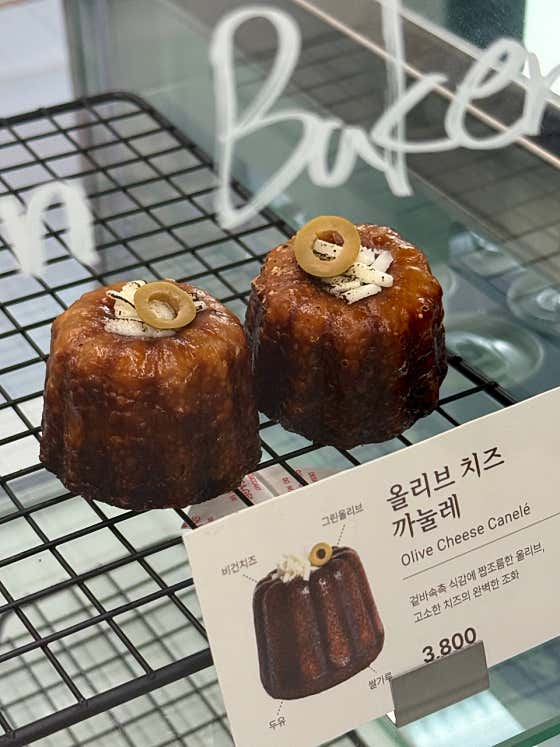 누아베 · 네이버 지도·플레이스 1