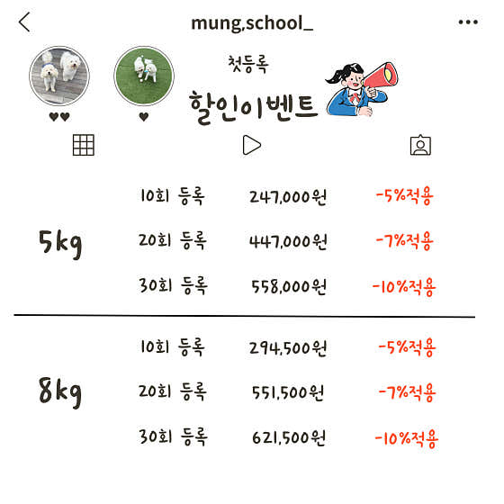 멍스쿨 · 네이버 지도·플레이스 1
