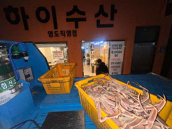 하이수산 영도 · 네이버 지도·플레이스 3