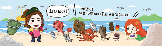 회쳐모여 · 네이버 지도·플레이스 2