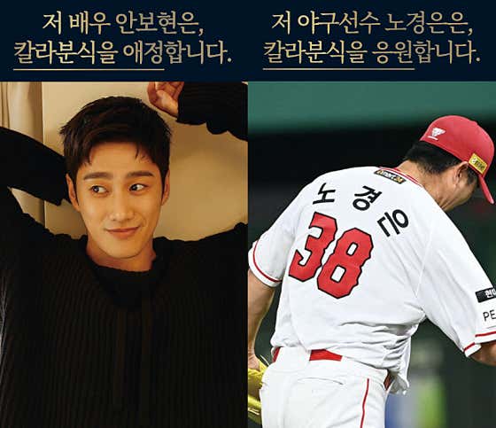 칼라분식 루프탑