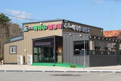 정동진막국수해장국