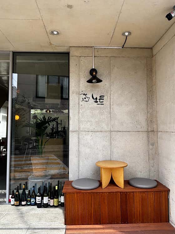 노든
