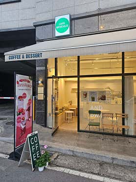 그린어스 사진 5