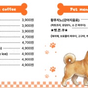 수제 과일티 메뉴 사진(네이버)